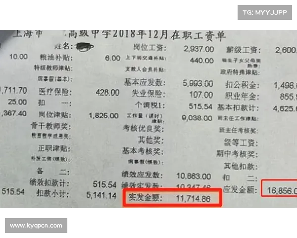 杨瀚森四年薪资曝光达到2139万美元引发关注薪资数据网站更新 杨瀚森四年薪资曝光达到2139万美元引发关注薪资数据网站更新