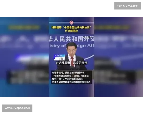 特朗普关税政策最后期限临近全球贸易紧张影响足球转会市场动荡 特朗普关税政策最后期限临近全球贸易紧张影响足球转会市场动荡